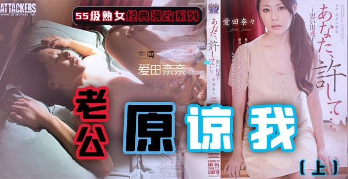 【AV解说】日本女优畅游野性王国
