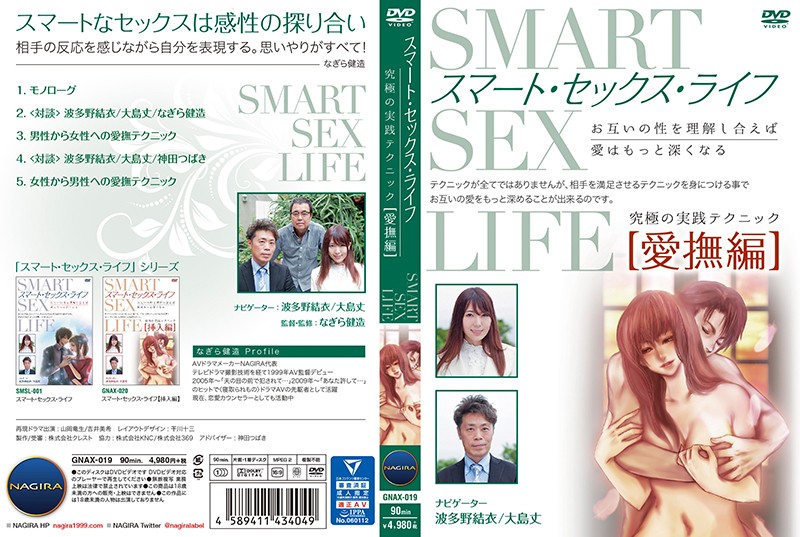 Caribbeancom 013125-001 怒涛の連続挿入180分 ～お口もおマンコも大忙し！オネダリ濃厚連続中出し！～ 後編