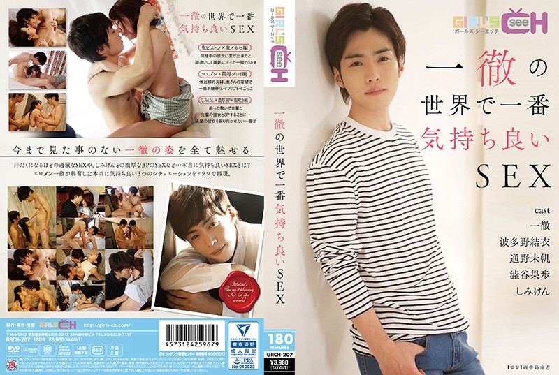 GBAN-022 地味にエロい家事代行妻の肉感デカ尻に思わず即尺発射 気まずいと思いつつもまた押しかけてきたのでそのままデカチン即ハメ中出し