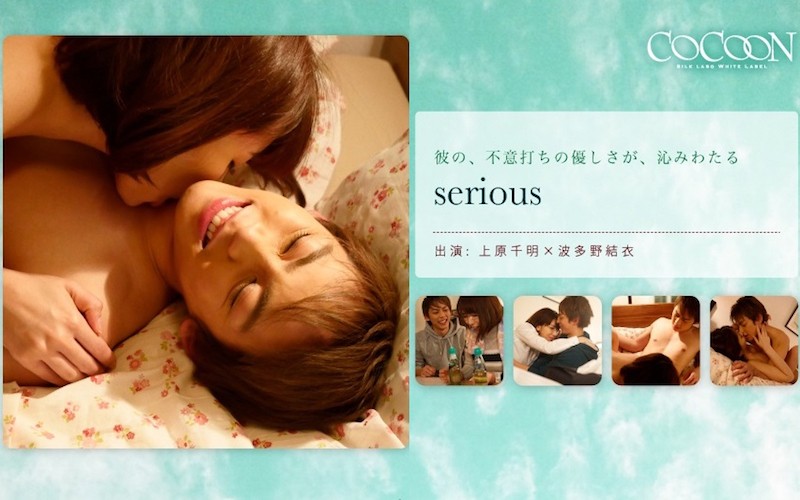 【桃子味的小仙女】