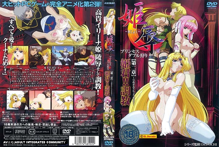 【麻麻传媒】 MT011 性感女巫的性巫术 鸡巴占卜术-艾艾