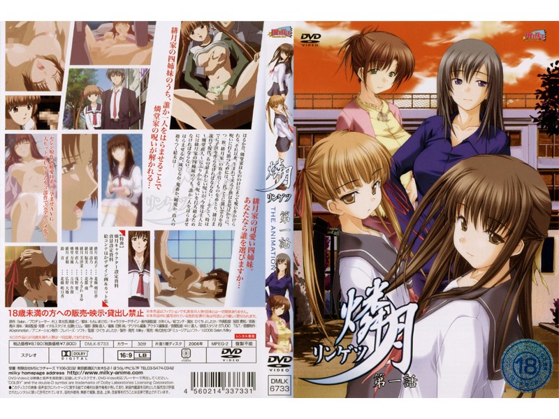 【麻豆传媒】】麻豆联合爱豆出品新作MAD-035《淫劫无间》放浪胡桃春心荡漾 美乳女神林晓雪