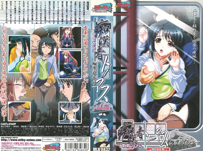 [ミューズ] エンジェルブレイド パニッシュ！ Vol.1 (ANGEL BLADE PUNISH! 1