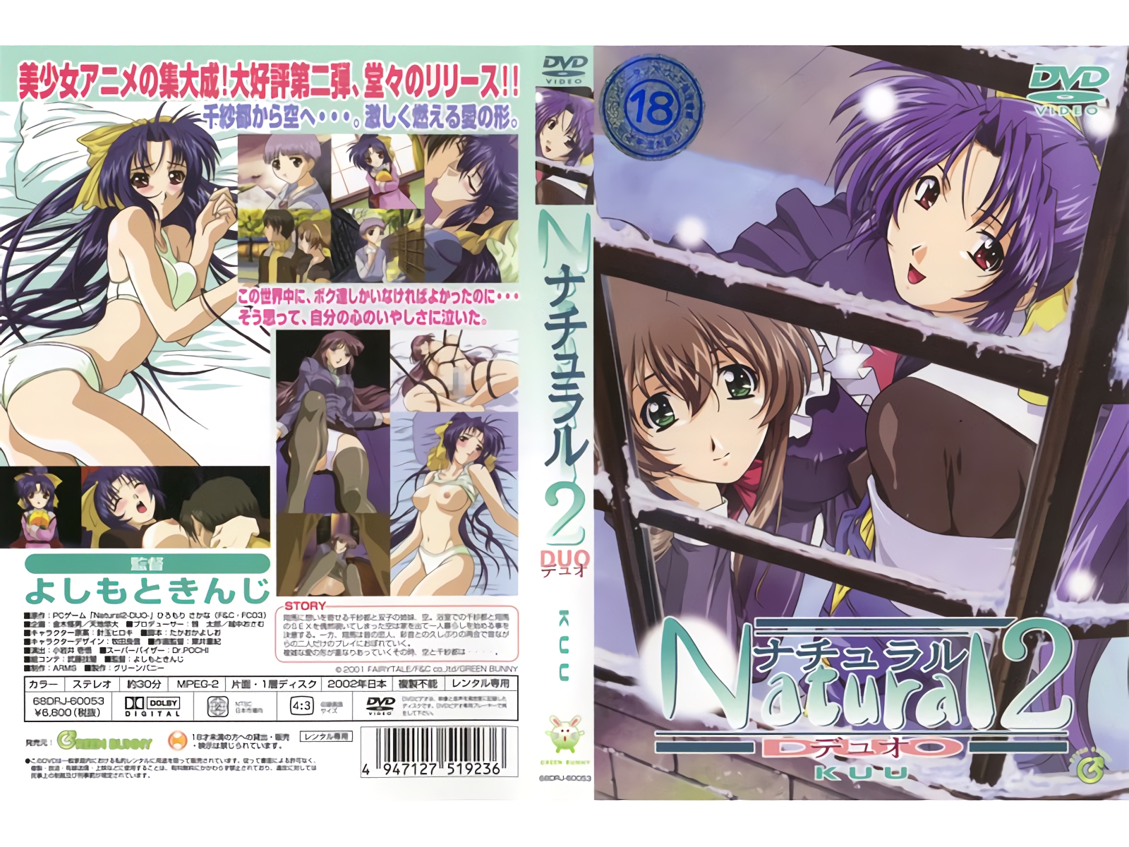 [ピンクパイナップル] 妻みぐい THE ANIMATION Chance.1 「わたしとえっち、してみる？」