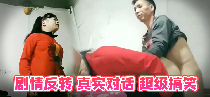 【独家】一个老司机去修车后入干鸡屁眼子，过程要看她屄，她不给看，老司机发现女的下面有鸡巴，原来是男的