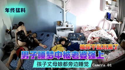 【AI明星淫梦】刘涛，感受明星性爱，绑住四肢，一顿狂操