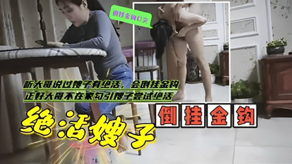学生妹卖掉处女身 非常青春极具妙感 紧致一线天裂缝嫩鲍 奶子都是粉的 夹得好紧内射浓汁