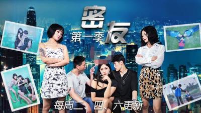 酒店黑色主题拍摄两只白虎互慰