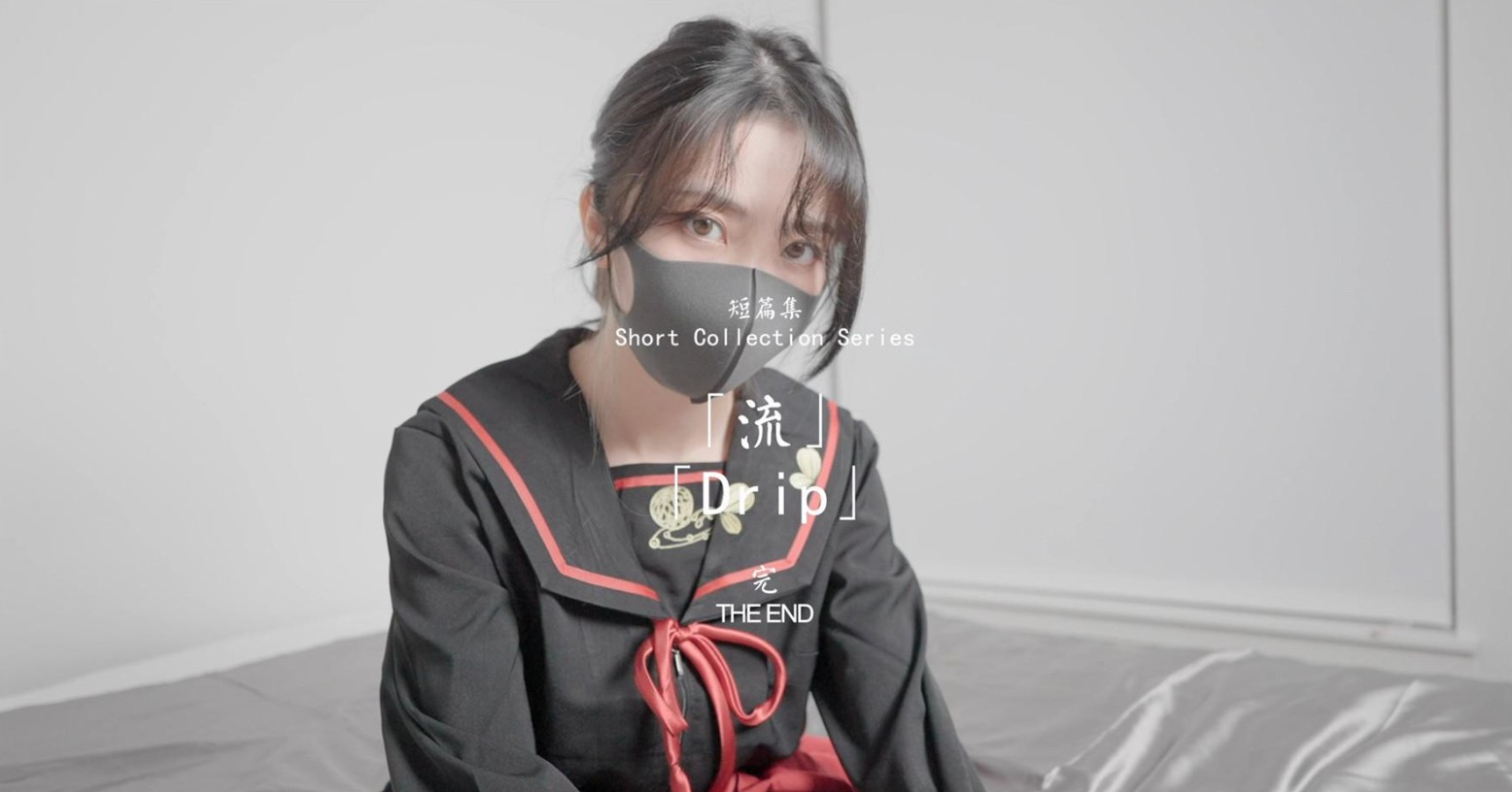 【国产神作】我的女儿系列 1.2