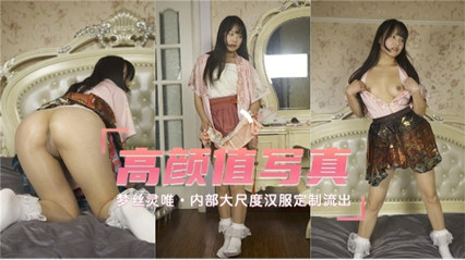 【土豪私人玩物-上】顶级杭州上流名媛RosesJoo鲤鲤！明星级女神！