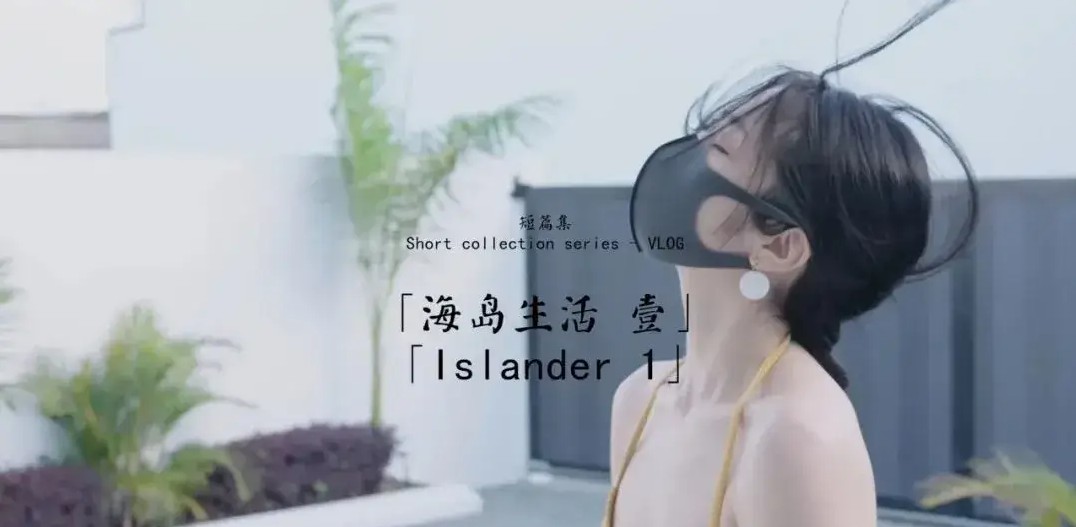 3P新田惠美超美露脸