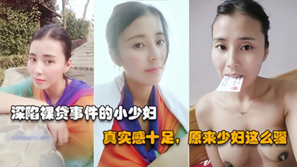 极品良家妹子❤️联合男友直播啪啪大秀黑丝高跟用力口交足交疯狂用力输出啪啪