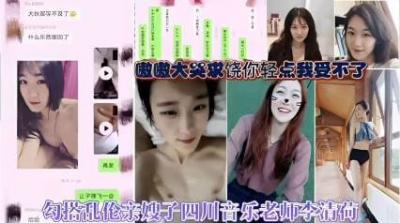 爆操刚搬过来的女白领邻居