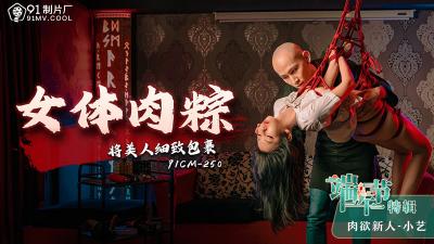 众狼求购很火的Onlyfans网红绿帽夫妇SirBAO身材健硕黑猩猩大战白嫩极品身材少妇各种变态体位第二弹