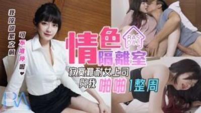 酒后大战极品丝袜高跟卖淫女艳舞助兴