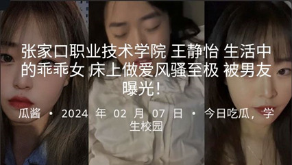 独家流出北京通州税务师，27岁骚母狗自爆玩过20多个男人三洞已开