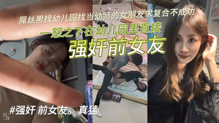 绿帽老公携饥渴娇妻与单男疯狂3P私拍流出 水手制服装前怼后操 蒙眼玩更刺激