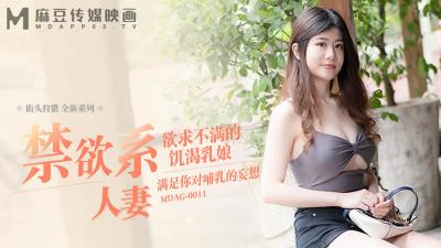 【千禧传媒】 QX-001 路上抓来的性奴任我摆布-林思妤