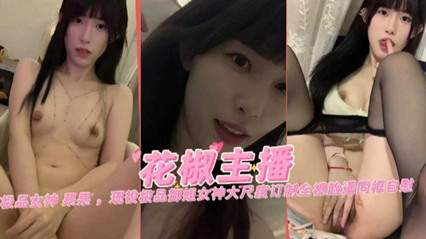 欲望酒店HotelDesire2011BD1080P中英双字