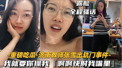 火爆网红 玩偶姐姐会员私信短片 美足诱惑 按摩棒道具自慰
