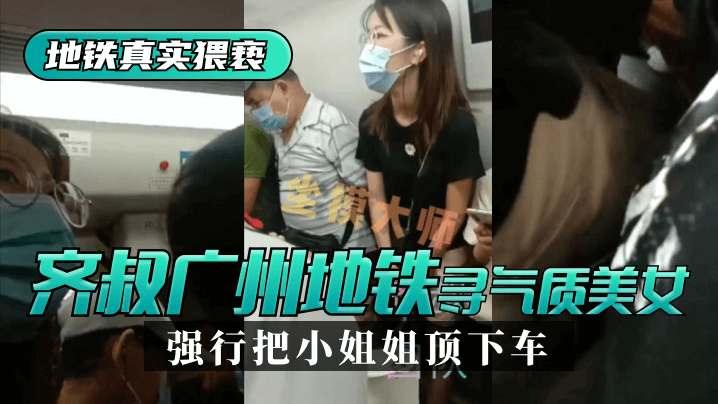 【网曝门】链家房产中介，员工和客户财务室偷情事件！！！