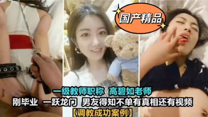约操极品名器邻家美少妇 饥渴翘美臀无套后入猛烈抽插撞击