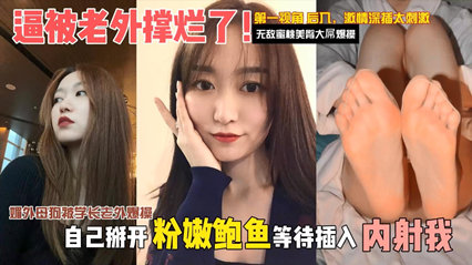 被肥仔中出