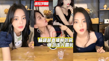 第一次内射自己女友