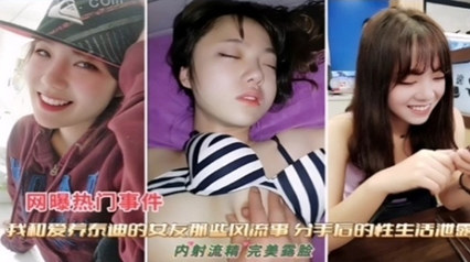 做爱还忍住接了电话