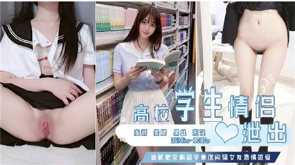 激情学生情侣周末趁着宿舍没人在下铺啪啪自拍又到宾馆干