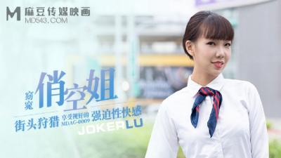 连体黑丝高跟性感骚货浑身涂满润滑油上部