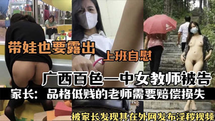 性感混血网红和大屌猛男假装买衣服躲进商场试衣间啪啪啪