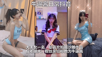 Al-凑崎纱夏 酒店爆干