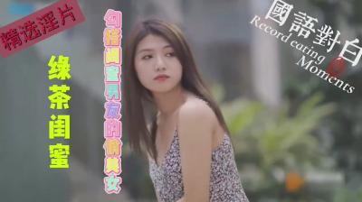 短发白领下班后和男友激战