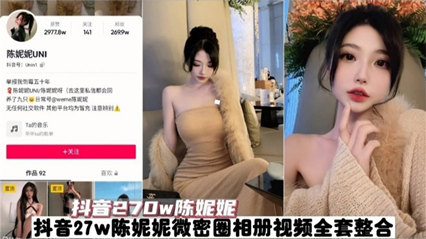 【网曝门】广西“周老师”惨遭英语班学生家长迷奸视频流出！