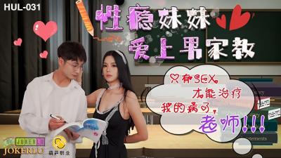 极品萝莉女神『苏苏』震撼复出再约闺蜜表弟激情大战无套猛操嫩穴内射中出