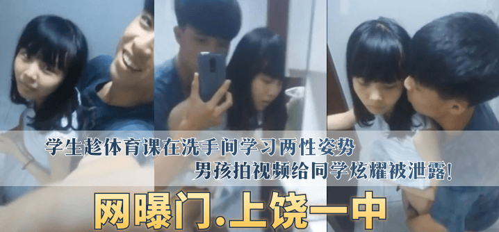【绝版重现】当年震惊全国的“江苏六年级”事件被全网屏蔽禁播！独家泄密！