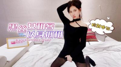 寂寞少妇白马会所找少爷开房被伺候的爽翻了