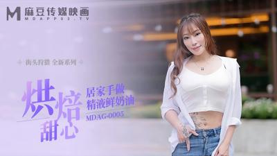 在家带孩子的迷人少妇，高顔值全程露脸直播，奶子很软奶水很足，情趣装诱惑道具插b淫水很足表情骚叫声可射