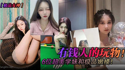 顶级高颜值巨乳女神@半塘-凯瑟琳（白甜），身材火辣口全露激情道具紫薇 啪啪 揉乳13V合1！
