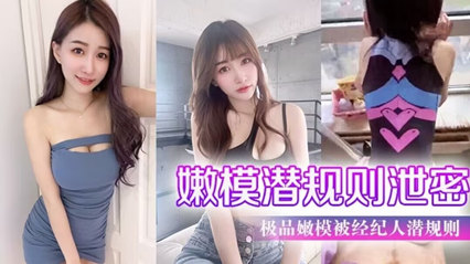 财经院校高颜值美女与学长酒店偷情啪啪自拍流出