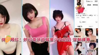 #直播 幸福老哥双飞大奶妹 1