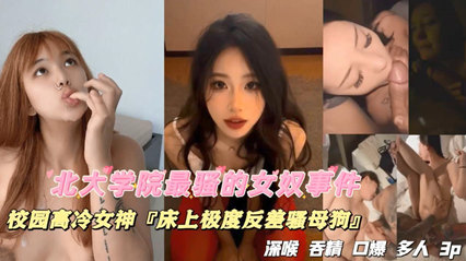跟豪乳无毛身材贼棒的女生做爱自拍这样的豪乳做乳交应该是很舒服的