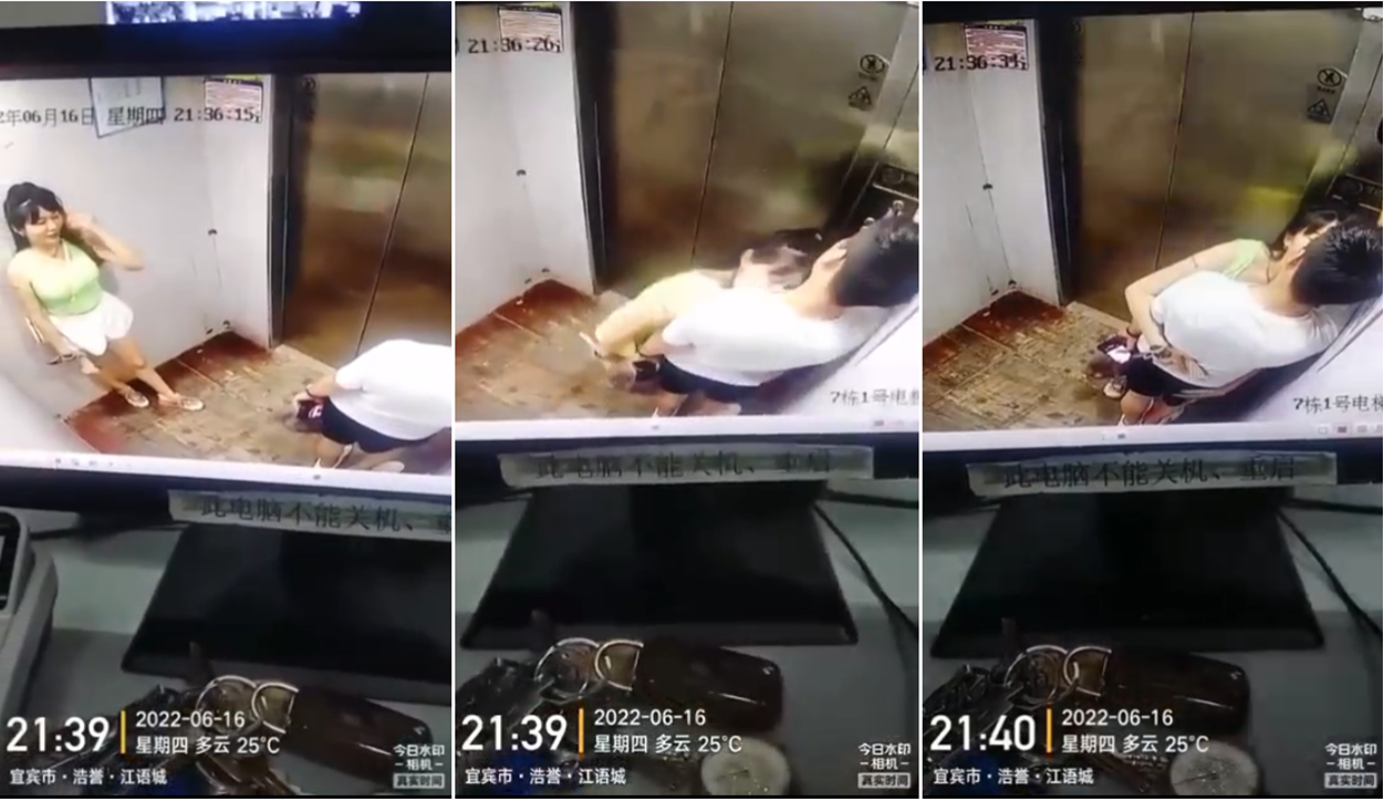 少妇急急急