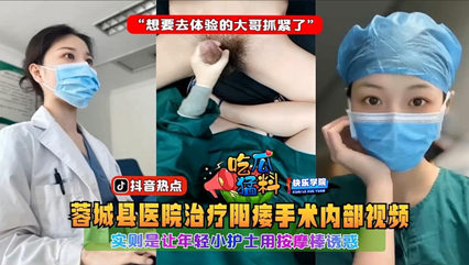 我化身为空姐帮助单身青年解决性需要