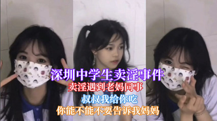 #直播_萝莉学生妹情趣耳朵白丝袜，撩起衣服揉捏奶子，近距离特写粉嫩美穴