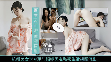 【骚皇后】，研究生学妹下海，赚学费做黄播