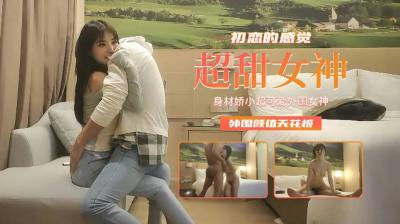 FC2-2875219 遊んでこなかった女子大1回生色白むっちり巨乳に美マンの持ち主にごっくん中出し！-cd2
