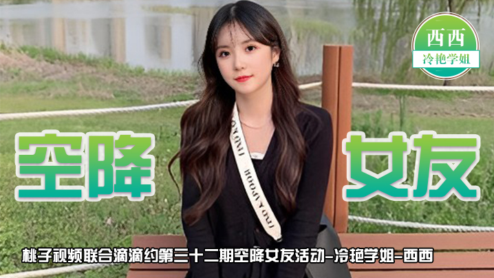 白嫖一时爽，一直白嫖一直爽