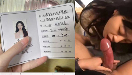 超嫩无毛白虎美女主播005
